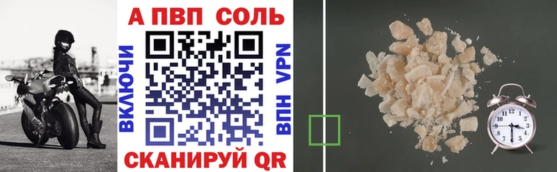 купить наркоту Карабулак Альфа ПВП Crystall