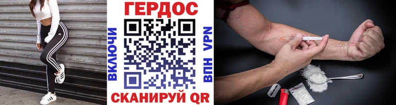 Героин хмурый  цена   Карабулак 