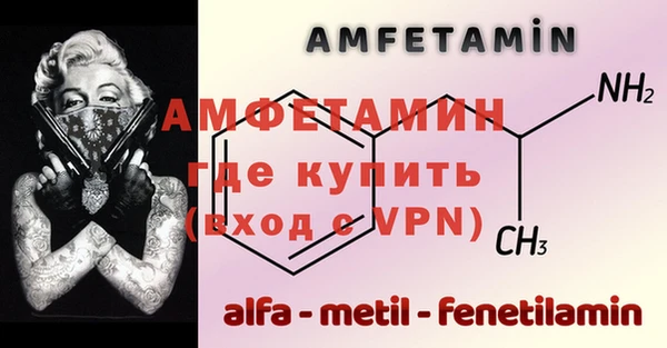 кокс Снежногорск