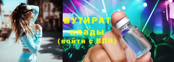 мет Снежинск