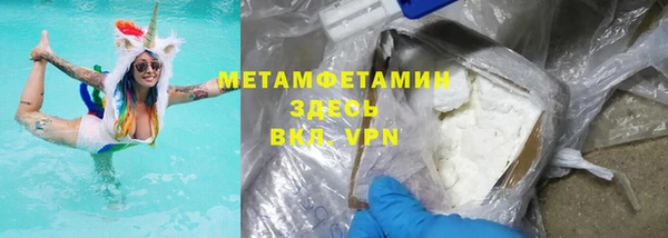 Альфа ПВП Аркадак
