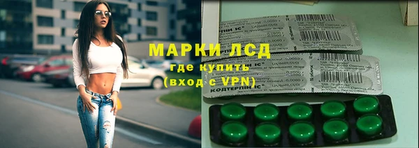 MESCALINE Слюдянка