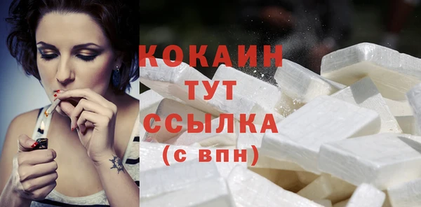 мет Снежинск