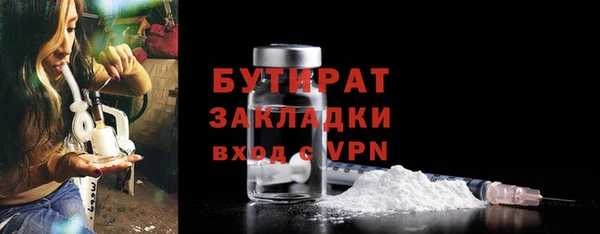 Альфа ПВП Аркадак