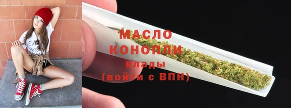 мет Снежинск