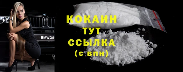 MESCALINE Слюдянка