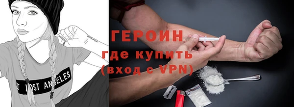 мет Снежинск