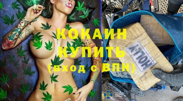 MESCALINE Слюдянка