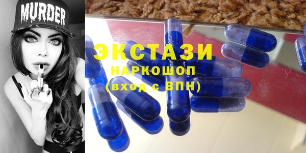 MESCALINE Слюдянка