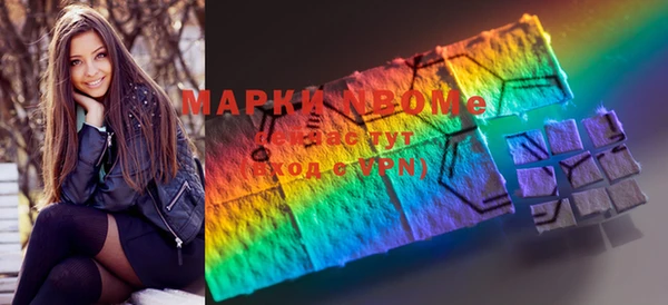 MESCALINE Слюдянка