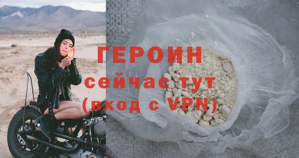 MESCALINE Слюдянка