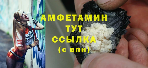 мет Снежинск