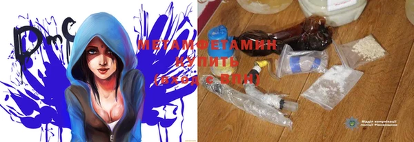 Альфа ПВП Аркадак