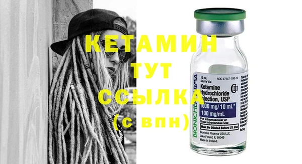кокс Снежногорск