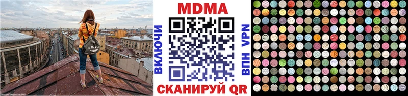 МДМА кристаллы  Карабулак 