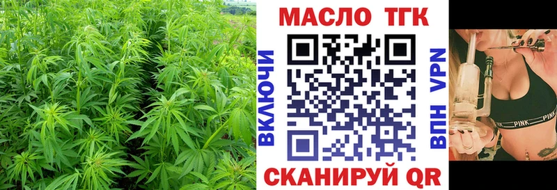 Дистиллят ТГК концентрат  Карабулак 